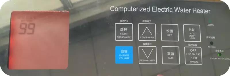 吉之美开水器程序调试
